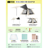 探险者（TAN XIAN ZHE）帐篷户外露营防雨过夜3人-4人速开便捷天幕二合一黑胶防晒帐篷 【5-8人】帐篷+天幕+自动充气床