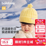 巴拉巴拉儿童帽子冬季男童女孩加厚保暖护耳帽宝宝针织毛线帽208424160205