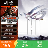 ROG降临2标准版月耀白 入耳式游戏耳机 游戏手机配件 电脑环绕7.1音效 有线耳机 三角洲行动游戏耳机