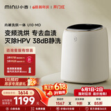 小吉（MINIJ）【价保618】内裤洗衣机0.5kg迷你内衣洗衣机去血渍洗烘一体变频 U10-MD