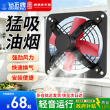钻石牌排气扇大功率厨房抽油烟家用卫生间换气扇10寸红四叶工业排风扇强力通风扇