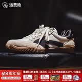 马登箭头德训鞋子男春夏透气平底休闲板鞋复古阿甘小白鞋网面运动鞋 米白色 【男士休闲鞋/鞋子男款/男鞋春秋款/情侣鞋】 44 男码-偏大一码