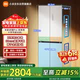 米家小米Pro508L十字门冰箱一级变频大容量双系统双循环超薄嵌入式京东自营BCD-508WTMBI