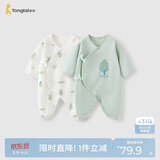 童泰婴儿连体衣春秋季纯棉衣服初生宝宝蝴蝶哈衣爬服和尚服绿色52cm