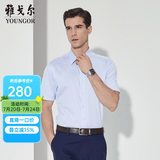 雅戈尔（YOUNGOR）短袖衬衫男纯色提花DP免烫衬衫纯棉面料抗皱易打理新品 GSDP100168IBA浅蓝色 39