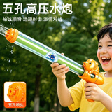 塔萌鱼儿童水枪玩具户外滋水枪男女孩沙滩戏水抽拉式水枪节日礼物