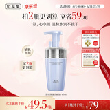 佰草集舒缓保湿洗面奶男女洁面泡沫按压式145ml(氨基酸洁面敏肌适用)