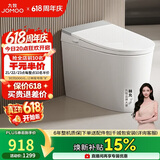 九牧（JOMOO）轻智能马桶座圈加热脚感冲水久坐提醒离座冲SQ5352-SA-CJM305