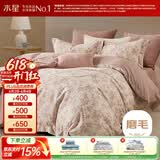 水星家纺床上四件套纯棉100%全棉磨毛a类被套床单加厚款套件1.5米×2米-床单款-花庭