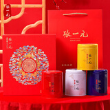 张一元茶叶四大茗茶五福礼盒300g中秋礼盒送礼 茉莉花茶铁观音红茶龙井1 五福四大茗茶礼盒300g