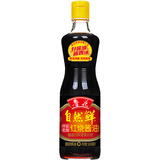 鲁花自然鲜系列 特级老抽酱油【0添加防腐剂】500ml 调味品 红烧酱油