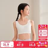 巴拉巴拉童装女童内衣发育期儿童背心文胸防凸点防走光亲肤舒适