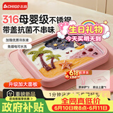 志高（CHIGO）炒酸奶机炒冰机冰淇淋机家用儿童免插电炒冰板316钢六一儿童节礼物粉色【加大号带防尘盖】