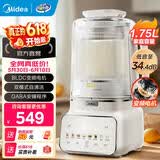 美的（Midea）变频破壁机  1.75升家用大容量安睡轻音彩屏豆浆机 刀盘可拆洗榨汁机 一键自清洁可预约早餐辅食机 【2024年新款】MJ-FC18