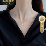 法蔻【生日礼物】彩金色项链女银四叶草吊坠锁骨链颈链送女友 素雅银色