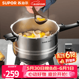 苏泊尔（SUPOR） 高压锅压力锅304不锈钢加厚防爆安全家用大容量燃气电磁炉通用 适合2-5人用-5.2L 22cm