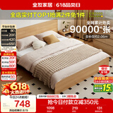 全友家居 北欧原木风小户型双人床1.5米x2米现代简约卧室落地床无床腿
