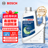 博世（BOSCH）有机型(OAT)发动机冷却液通用型汽车防冻液 冰点-25℃ 4L（绿色）