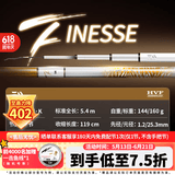 达亿瓦（DAIWA）一击 轻量鲤鱼鲫鱼草鱼罗非 进口鱼竿手杆 轻硬挺 休闲台钓 5.4m 一击F 54.K（综合）【野钓主力，全水域通杀】 不支持使用/试用后退换货