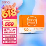 banq 512GB TF（MicroSD）存储卡 A1 U3 V30 4K 适用于小米监控摄像头&行车记录仪专用内存卡 高速耐用