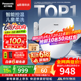 松下（Panasonic）【价低头部主播9折】智能便盖智能温控多重清洗PQTK10升级款P11