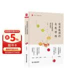 大夏书系·优秀教师的自我修炼：给青年教师的成长建议