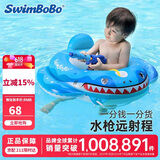 swimbobo婴儿游泳圈卡通戏水儿童 带水枪宝宝坐艇游泳坐圈K2006S鲨鱼款式