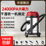 扬子（YANGZI）工业吸尘器家用大吸力干湿两用车用强力开荒保洁美缝装修美缝开荒吸猫毛吸尘机 18L家用美缝【不锈金属桶】2000W大功率