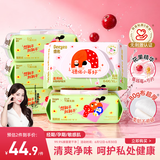 德佑小莓好湿厕纸64抽*5包 清爽净味私处温和安全 女士专用湿厕卫生纸