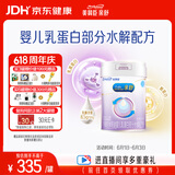 美赞臣 亲舒 婴儿乳蛋白部分水解配方奶粉 1段 850g 0-12月 低适乳糖