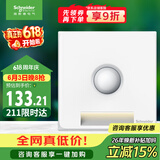 施耐德 红外感应地脚灯 86型暗装接线感应夜灯 皓呈系列 奶油白色