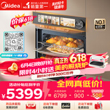 美的（Midea）【行业TOP1】美的知味感R6S 嵌入式微蒸烤炸炖一体机GR6S 温湿智控 空气炸 蒸烤箱家用60L