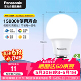 松下（Panasonic）LED灯泡 照明灯E27灯泡螺口节能灯源灯具 9瓦6500K球泡