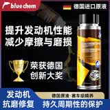 蓝海豚德国进口原液发动机抗磨保护剂烧机油添加剂修复降噪治抖动100ml
