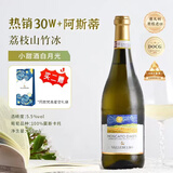 星空莫斯卡托（Moscato d' Asti）意大利原瓶进口起泡酒莫斯卡托阿斯蒂梵高星空甜白葡萄酒750ml 【明星起泡】DOCG阿斯蒂*1支