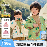 嘟嘟家童装【一衣多穿】男童户外服秋季宝宝摇粒绒外套男女童户外防风衣 豆绿色 100