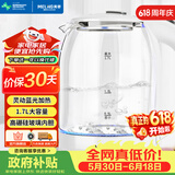 美菱（MeiLing）【价保618】电水壶 1.7L大容量 高硼硅玻璃烧水壶热水壶 烧开 家用电热水壶 泡茶壶MH-WB02