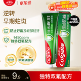 高露洁（Colgate）全面防蛀超爽薄荷味牙膏90g 强健牙釉质清新口气除口臭成人牙膏