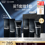 欧珀莱（AUPRES）生日礼物送老公送男友 俊士男士护肤品套装紧致清透清爽控油保湿 水145ml+乳100ml+磨砂洁面125g
