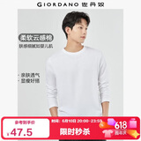 佐丹奴（Giordano）长袖t恤男纯棉贴身上衣基础款纯色圆领打底衫01023820