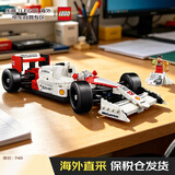 乐高（LEGO）积木玩具ICONS限定 10330迈凯伦MP4/4 F1 10岁+情人节礼物新年