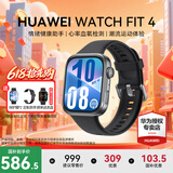 华为（HUAWEI）【国补15%】WATCH FIT 4智能手表运动蓝牙通话轻薄大屏高中学生健康管理NFC门禁男女心率 韵律黑【甄选表带+表盘】（腕围130-210mm）
