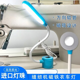 云智卓led机床工作灯维修数控车床设备工业照明灯强磁底座缝纫机工缝台灯 【20珠】蓝色