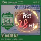强生隐形眼镜 日抛 水凝胶进口 安视优舒日30片装 700度