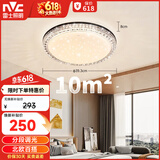 雷士（NVC）LED吸顶灯轻奢浪漫现代卧室黑金满天星北欧铜灯饰
