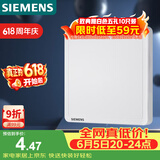 西门子（SIEMENS）开关插座 空白面板盖板 白板 致典雅白色5UH14133NC01