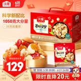 沃隆每日坚果1050g/30袋混合坚果腰果核桃仁即食干果休闲零食坚果礼盒
