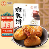 扬航腐乳饼150g正宗潮州腐乳饼广东老字号潮汕特产糕点零食茶点小吃