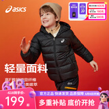 亚瑟士（asics）童装冬季儿童柔软舒适三防轻薄保暖羽绒服【高充绒量】 黑色 清洁度1000-鸭绒 130 充绒量70g