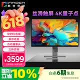 联合创新27英寸触屏显示器4K超清 摄像头音响  多功能悬浮底座 Type-C 办公设计商务电脑显示屏27P1U Pro